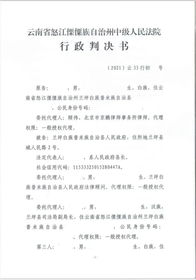 不给安置补偿还被强拆