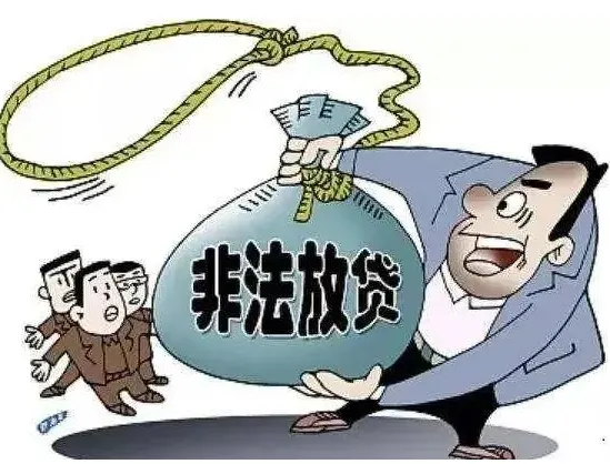 高利贷怎么判刑