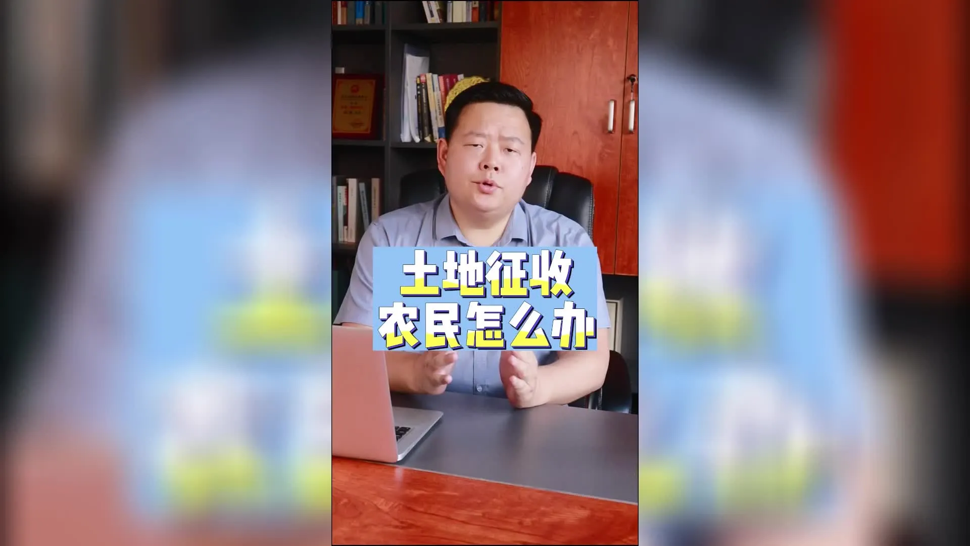 土地征收农民怎么办