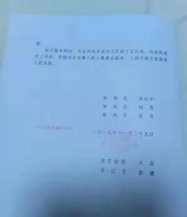 未经法定征收程序就强拆房屋