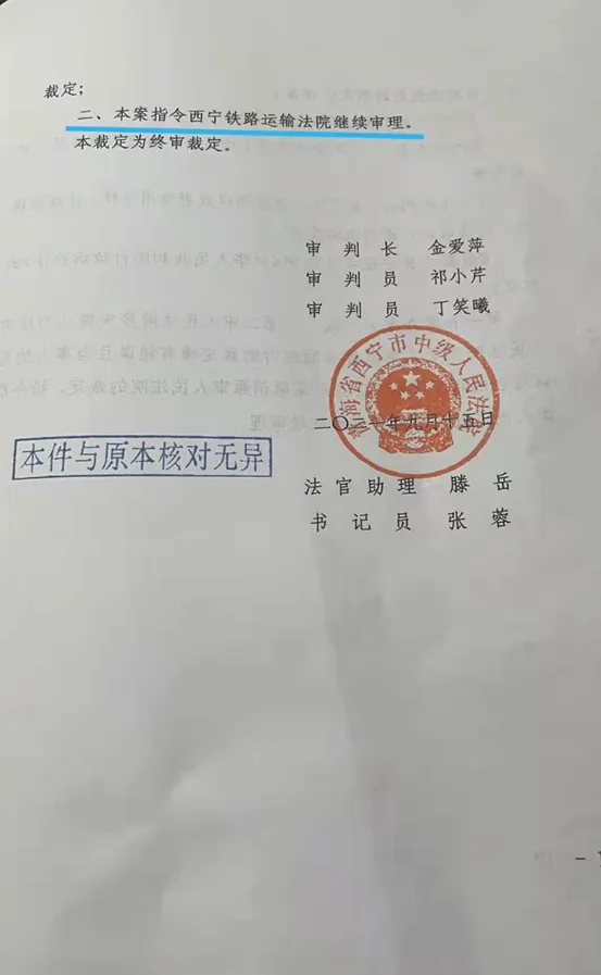 一审法院驳回起诉