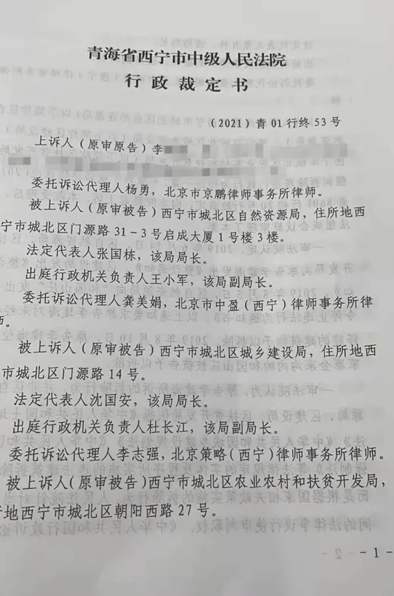 一审法院驳回起诉