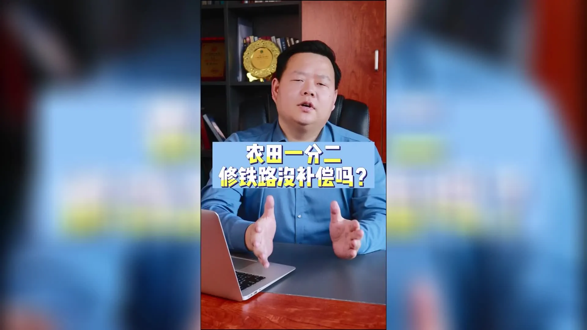 农田一分二修铁路没补偿吗
