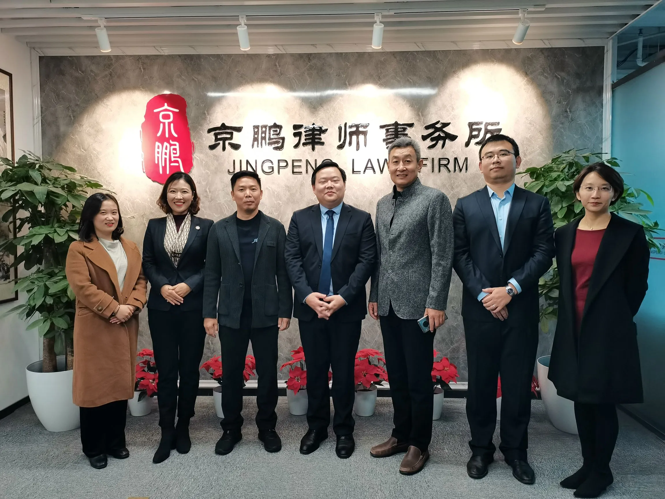 北京市盈科律师事务所王龙兴律师团队一行到访京鹏律所考察交流