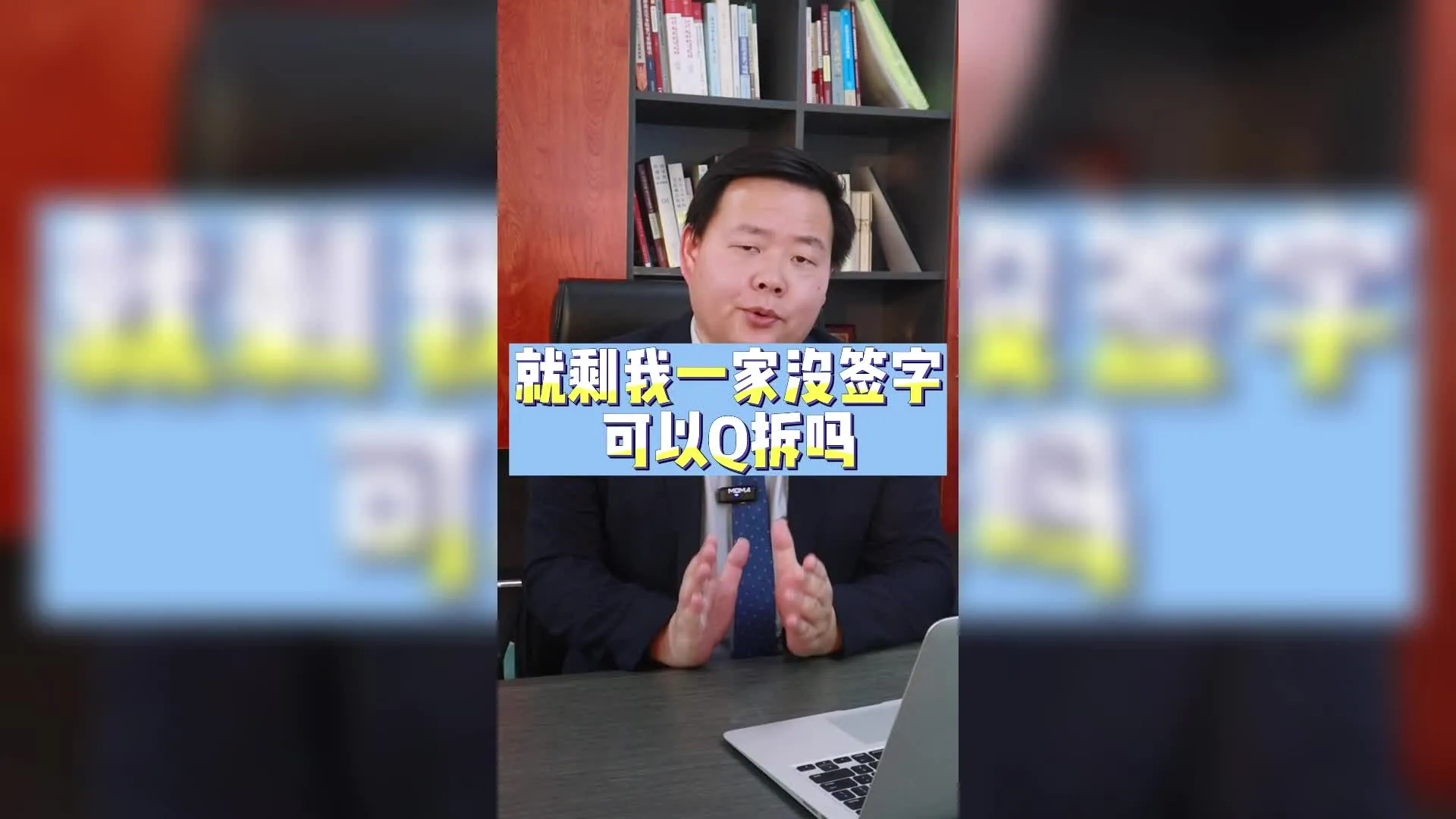 就剩我一家没签字可以强拆吗