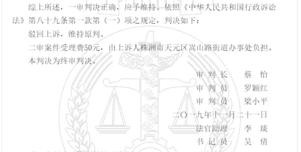 水产养殖厂被强占毁坏