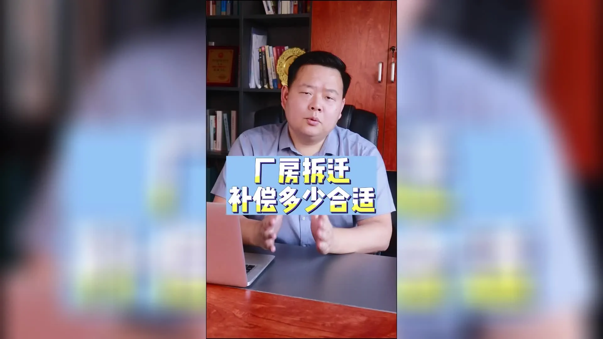 厂房拆迁补偿多少合适