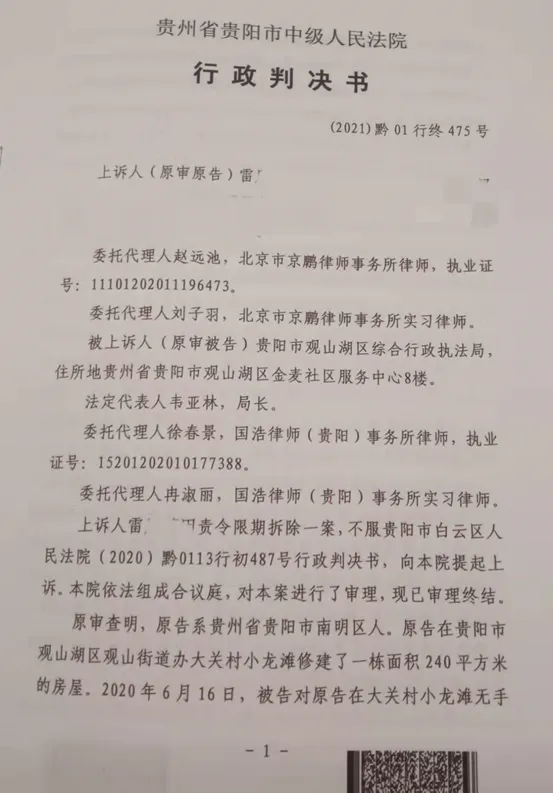 一审法院驳回诉讼请求