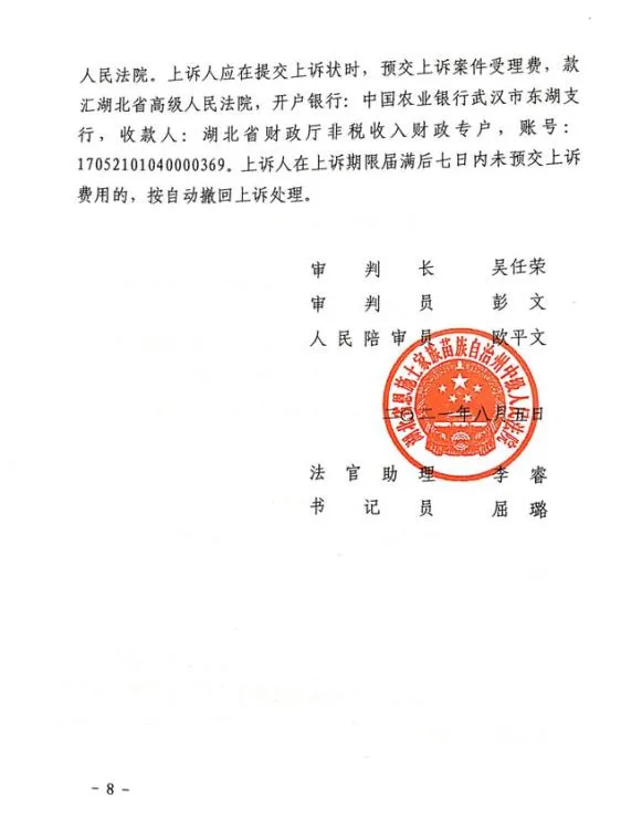 多年未获得补偿安置