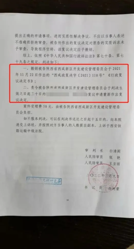 未进行实质审查