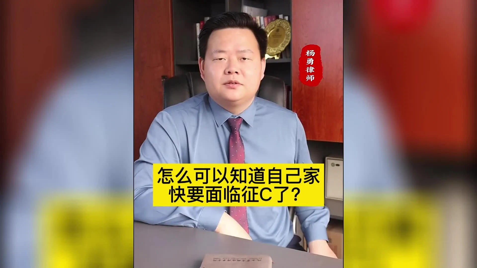 怎么可以知道自己家快要面临拆迁了