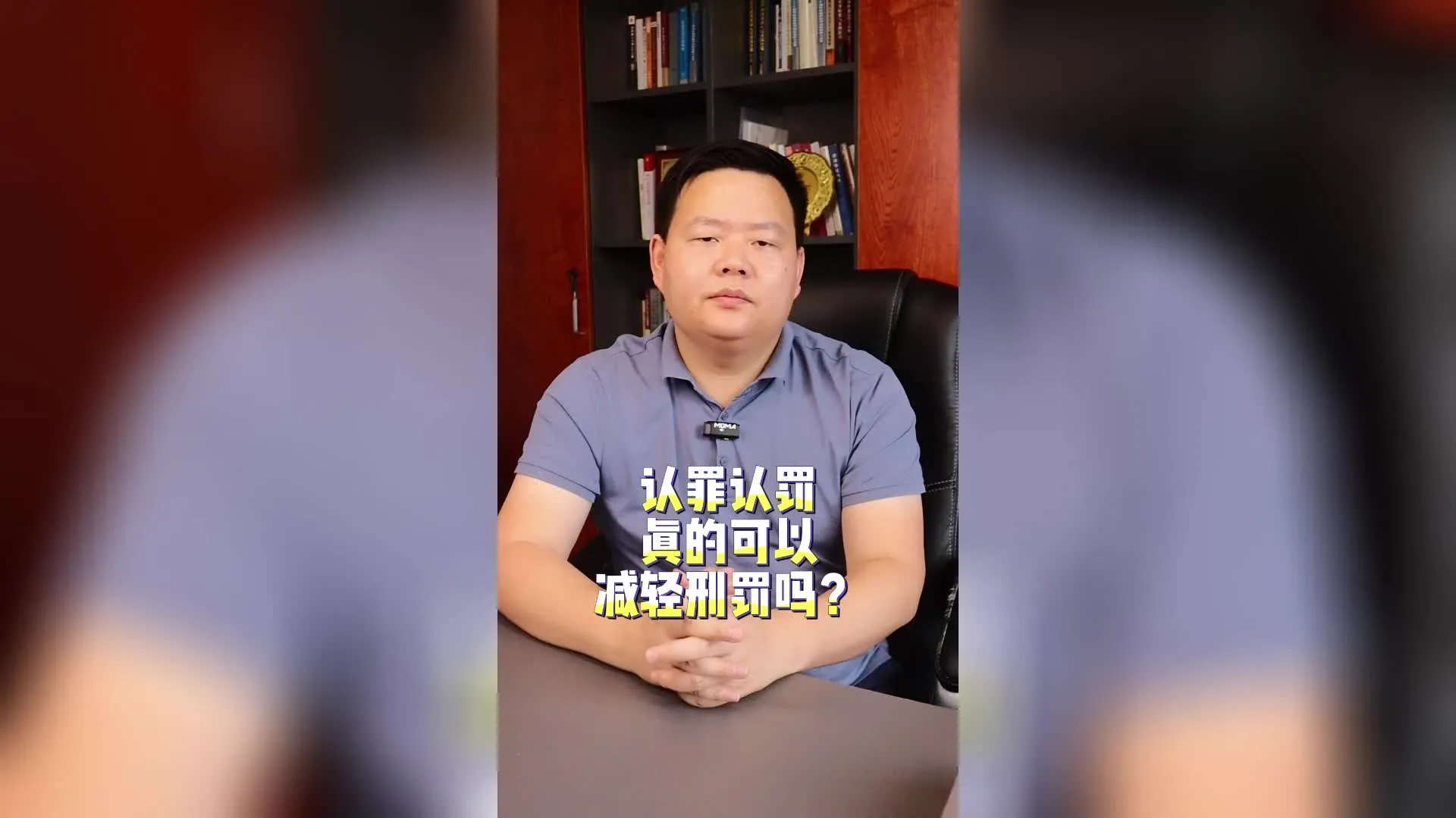 认罪认罚真的可以减轻刑罚吗