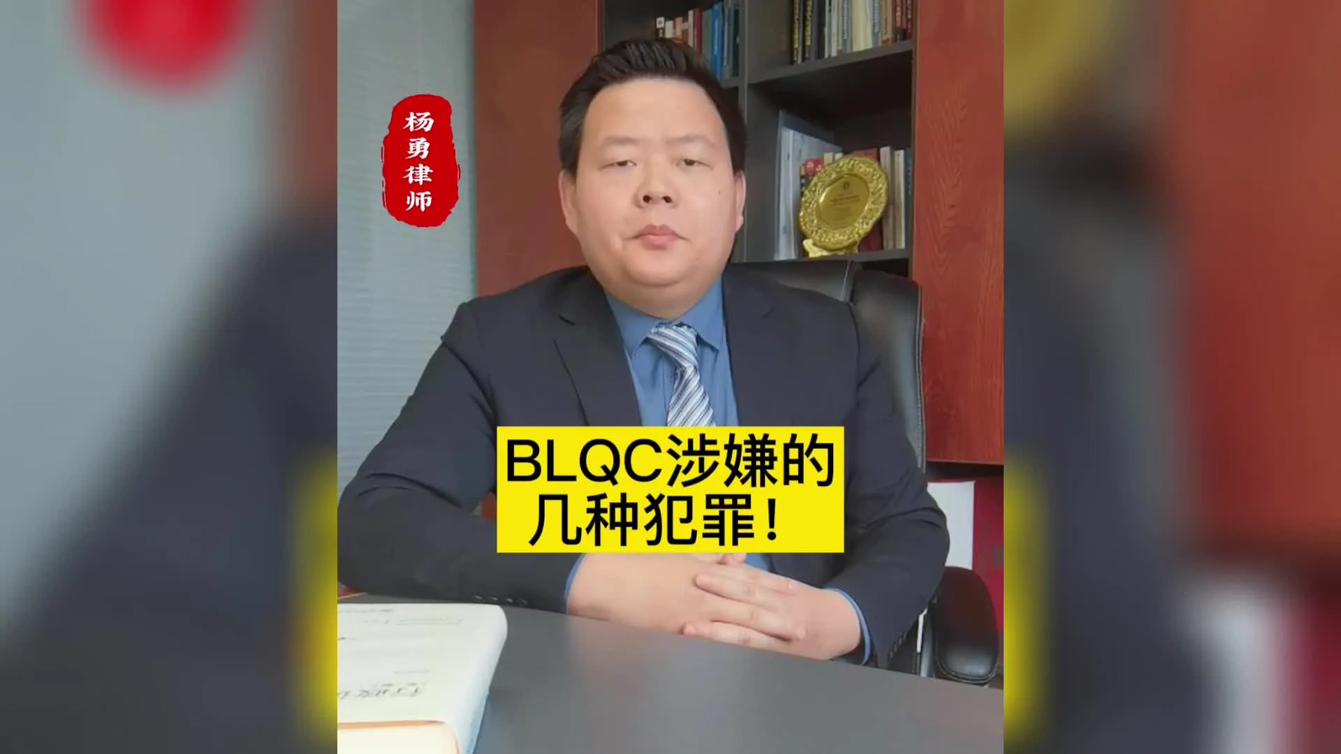 暴力拆迁会涉嫌哪几种犯罪