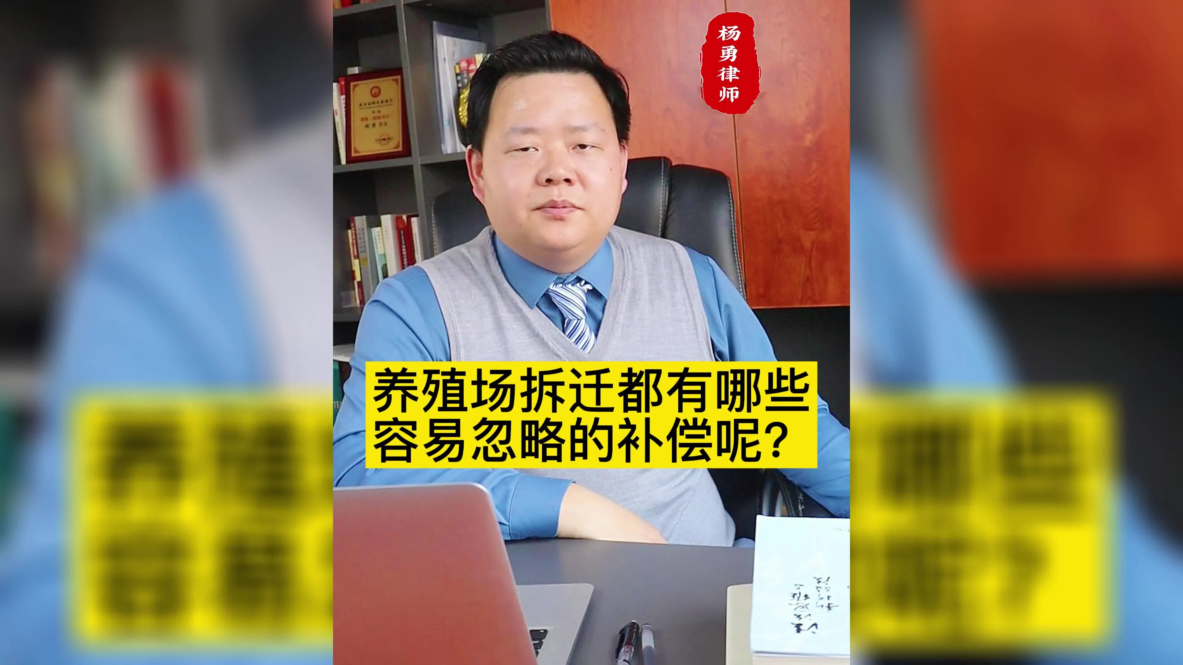 养殖场拆迁都有哪些容易忽略的补偿呢