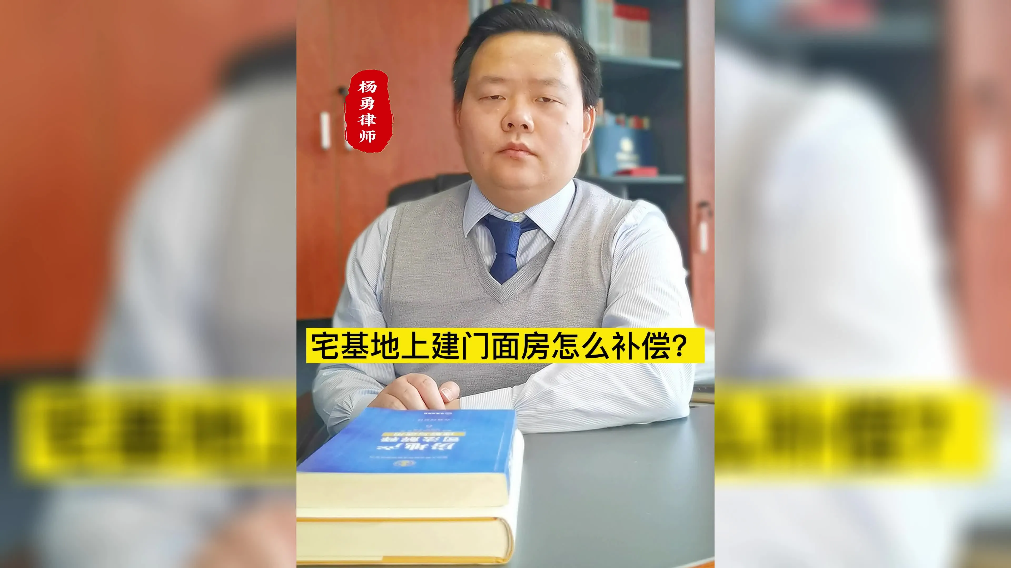 宅基地上建门面房怎么补偿