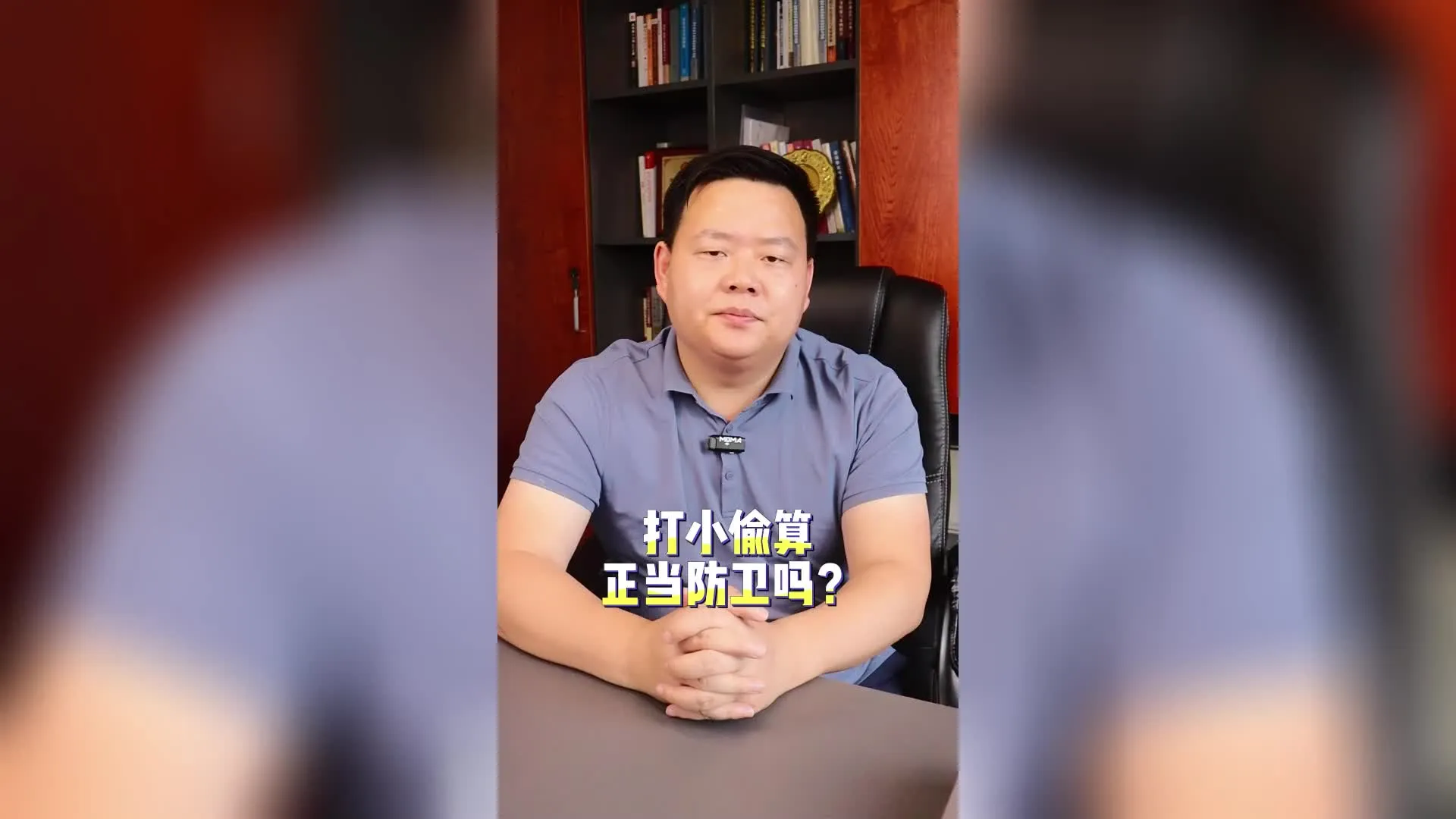 打小偷算正当防卫吗