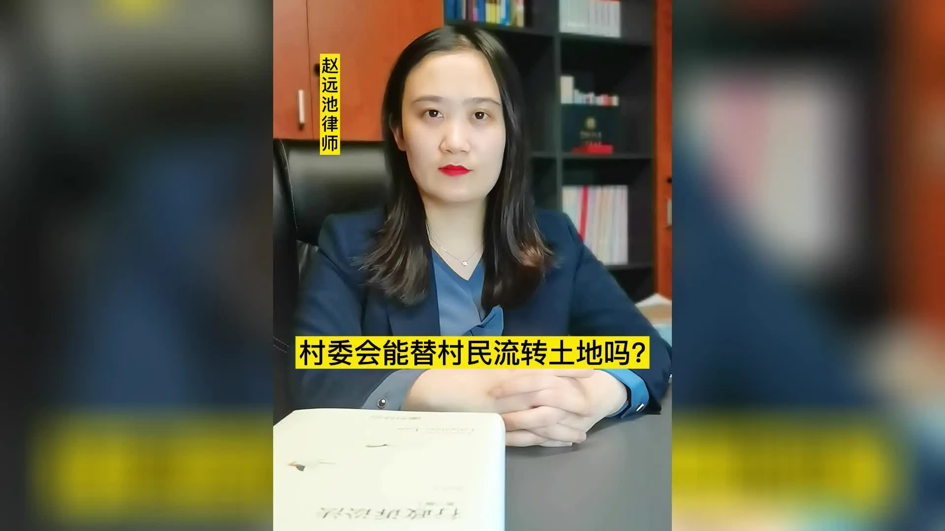 村委会能替村民流转土地吗