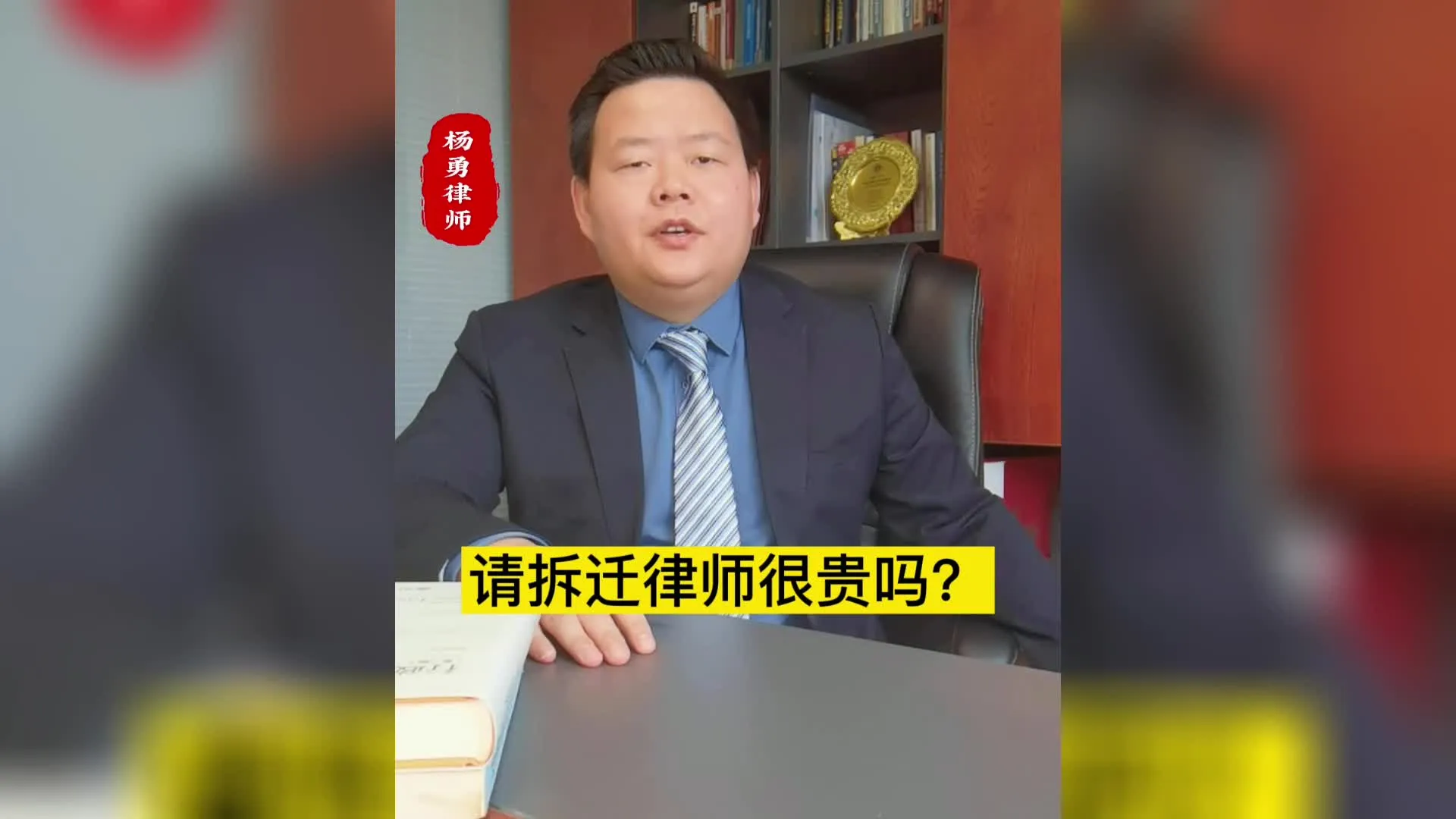 征地拆迁案件请律师费用贵吗