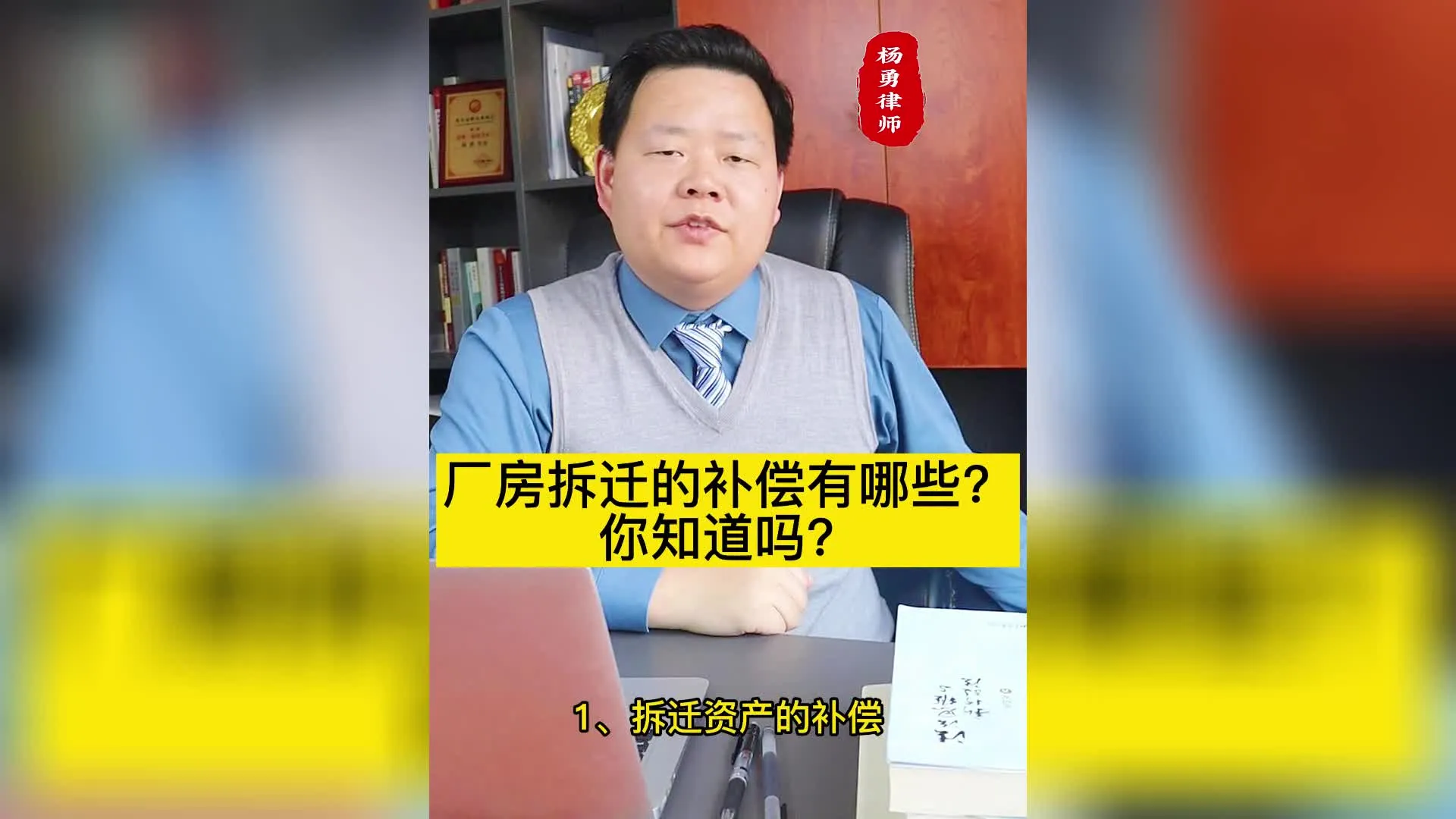 厂房拆迁的补偿有哪些