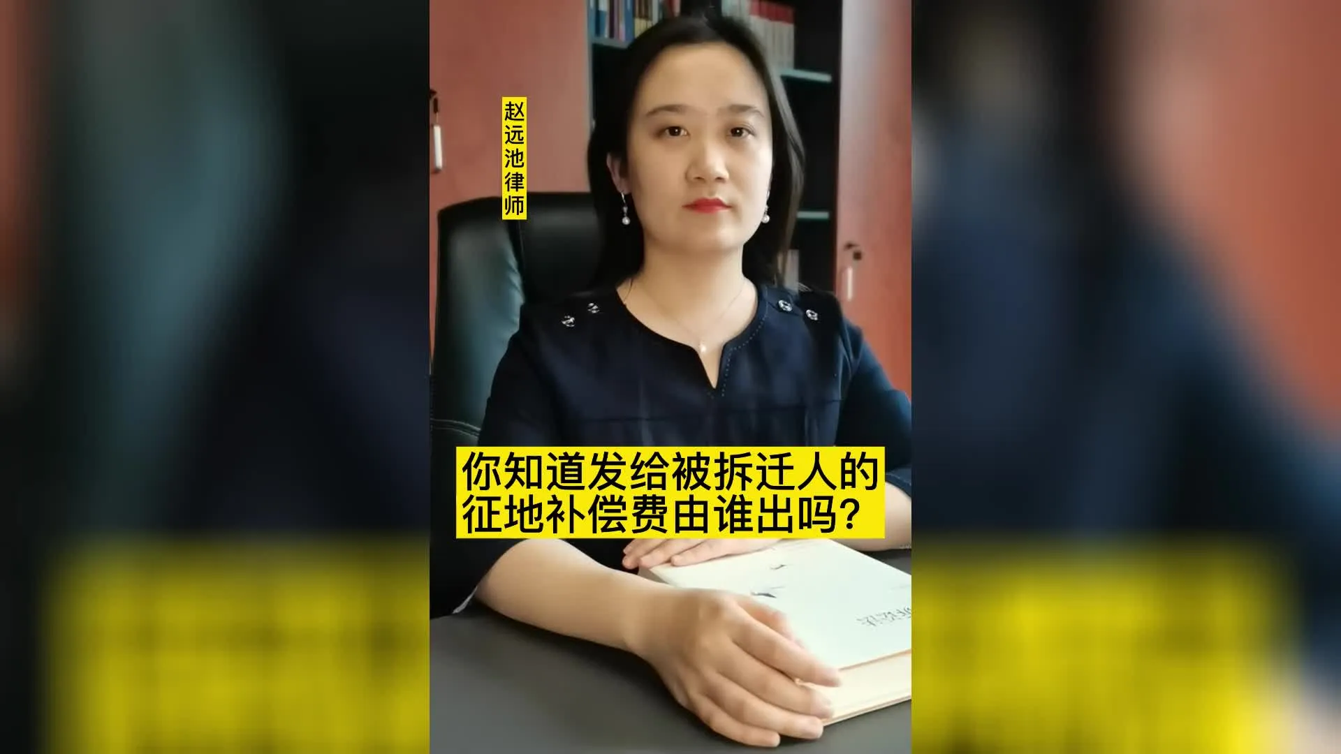 你知道你的拆迁补偿款是由谁出的吗