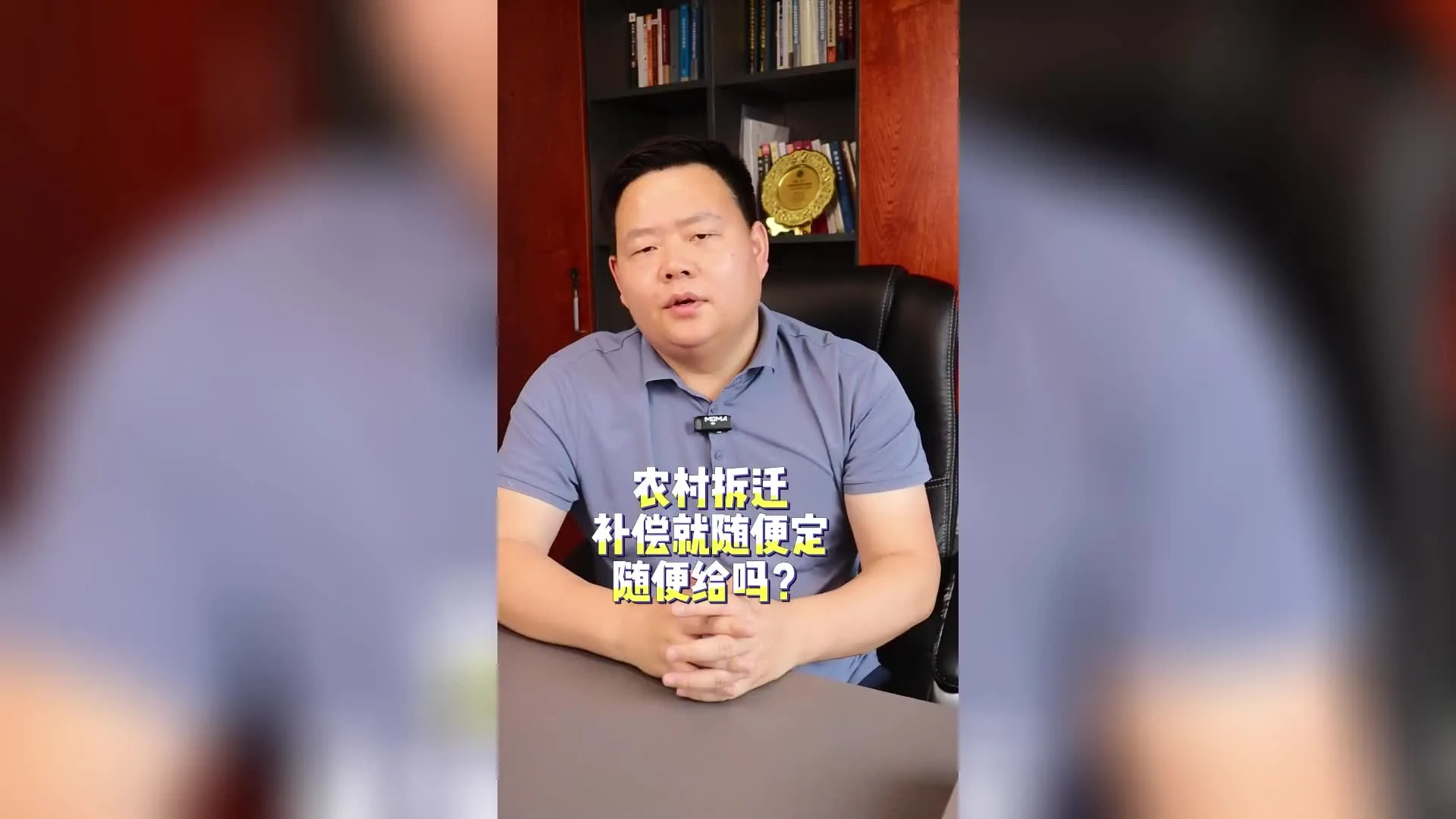 农村拆迁补偿就随便定随便给吗