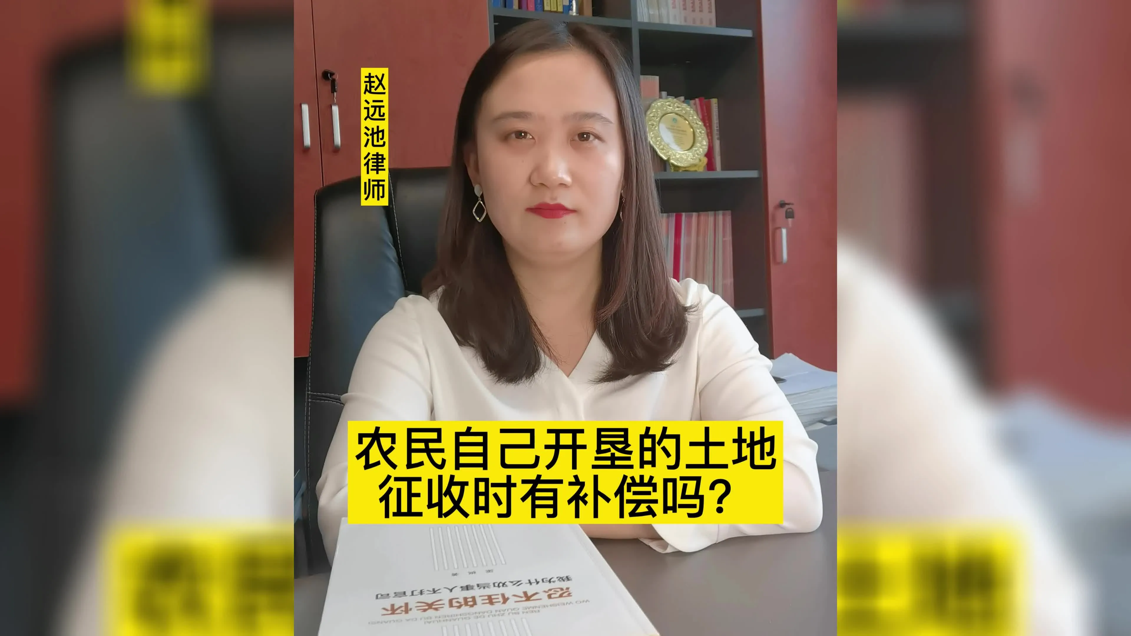 农民自己开垦的土地征收时有补偿吗