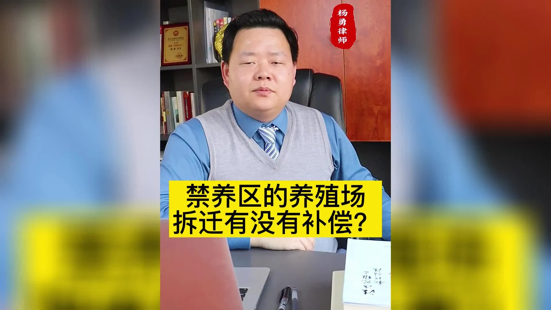 禁养区的养殖场拆迁有没有补偿