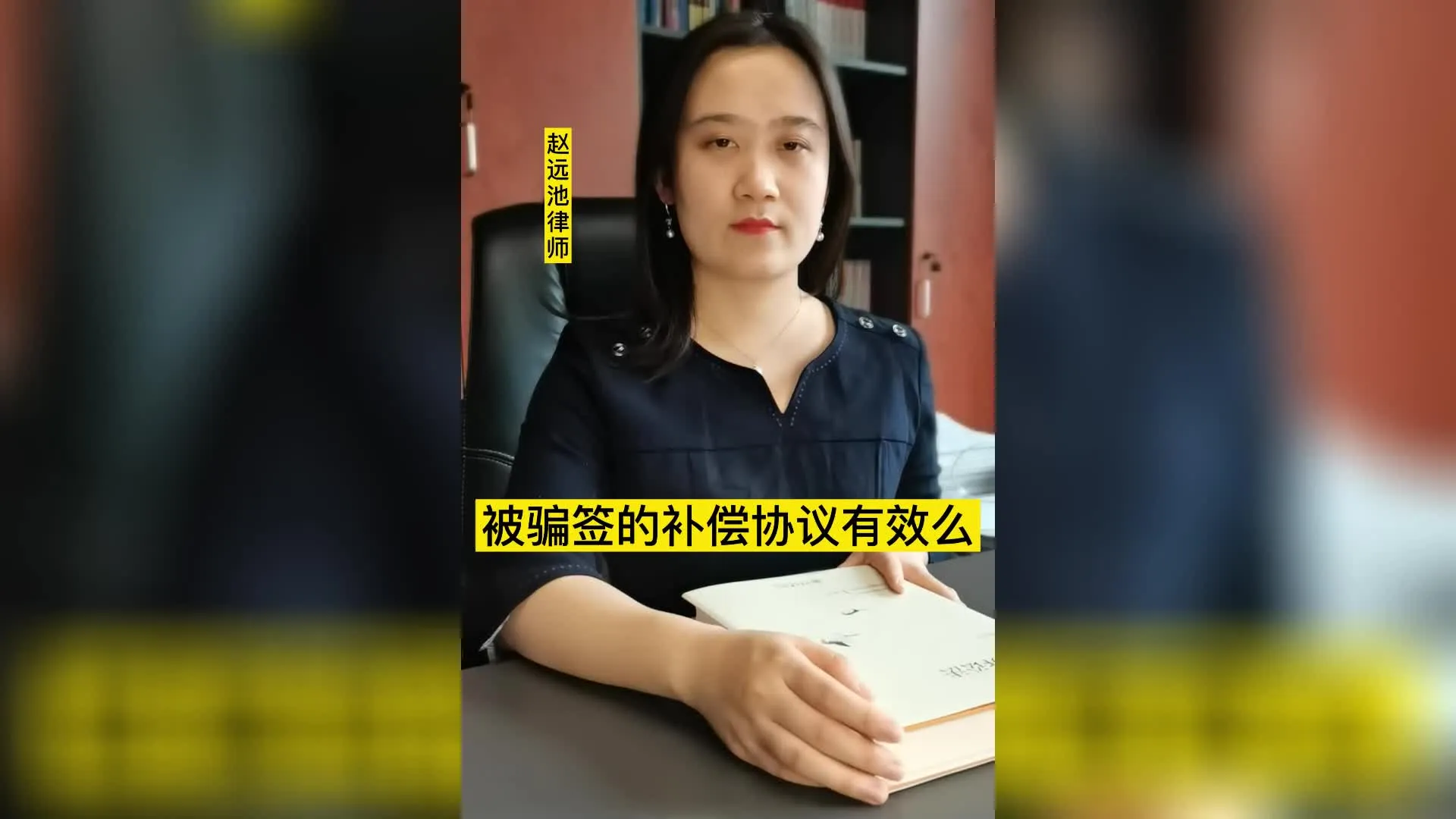 被骗签的补偿协议有效吗