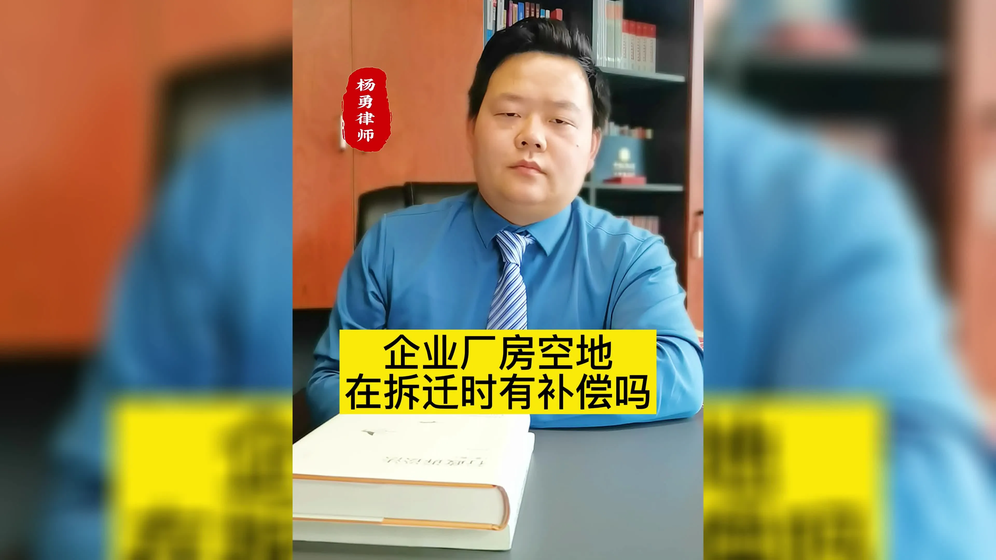 企业厂房空地在拆迁时有补偿吗