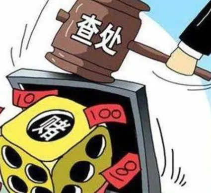 开设赌场罪怎么判