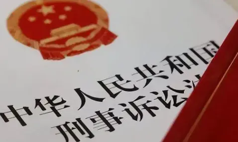 打残废判多少年