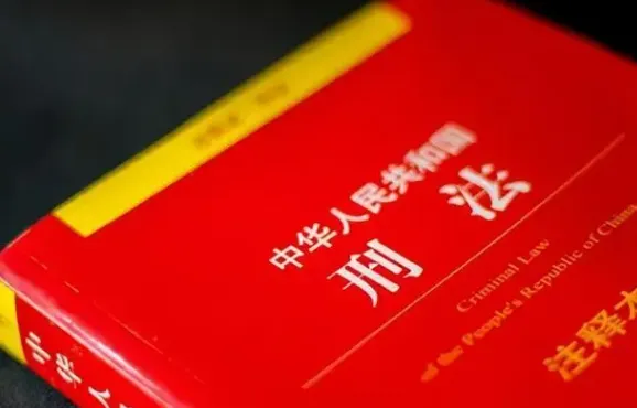 故意伤害重伤判多久