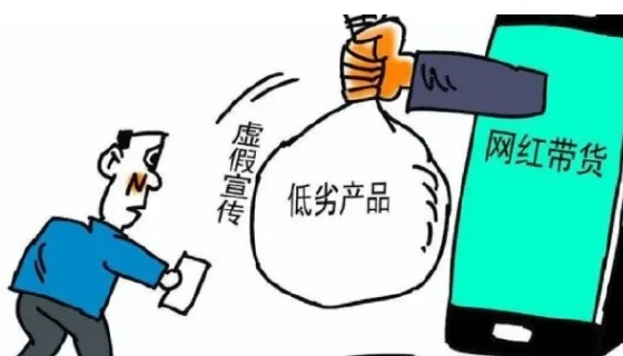 做假货判多少年