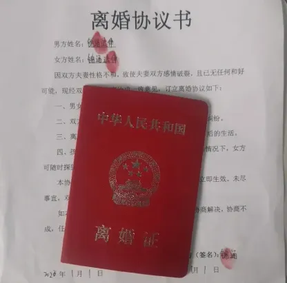 起诉离婚多久能判