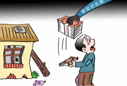 没收财产怎么定罪量刑